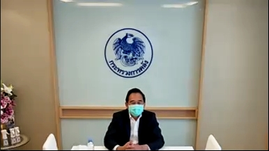 คณะกรรมการ PPP เห็นชอบ 3 โครงการ มูลค่ารวมกว่า 9,400 ล้านบาท  หนุนเอกชนร่วมลงทุนพัฒนาโครงสร้างพื้นฐานและบริการสาธารณะ  พร้อมออกเกณฑ์ข้อตกลงคุณธรรม ยกระดับความโปร่งใสโครงการ PPP