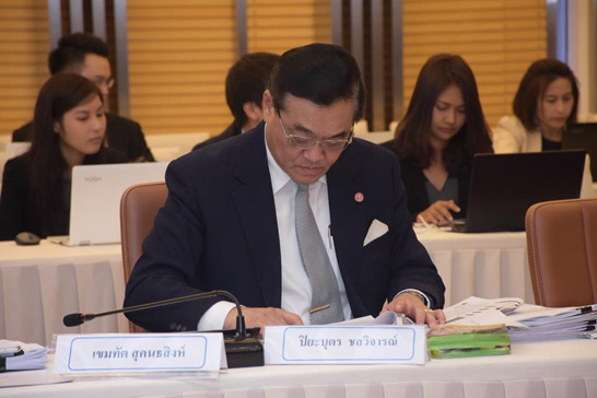 สคร. จัดการประชุมคณะกรรมการประเมินผลงานรัฐวิสาหกิจ ครั้งที่ 2/2561