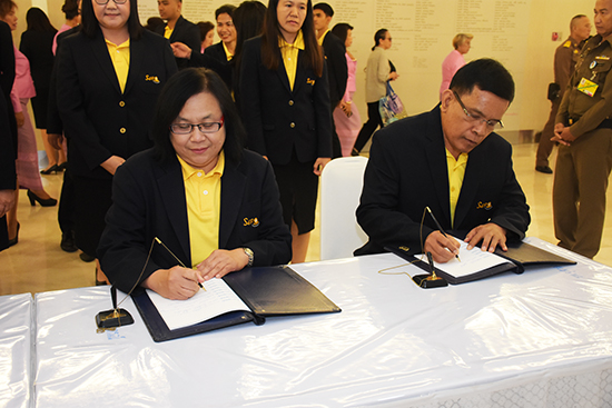 สคร. ลงนามถวายพระพรพระเจ้าวรวงศ์เธอ พระองค์เจ้าโสมสวลี กรมหมื่นสุทธนารีนาถ