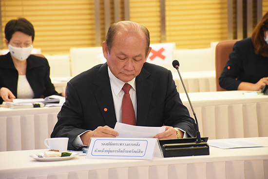 สคร. จัดการประชุม PPP ครั้งที่ 2/2563