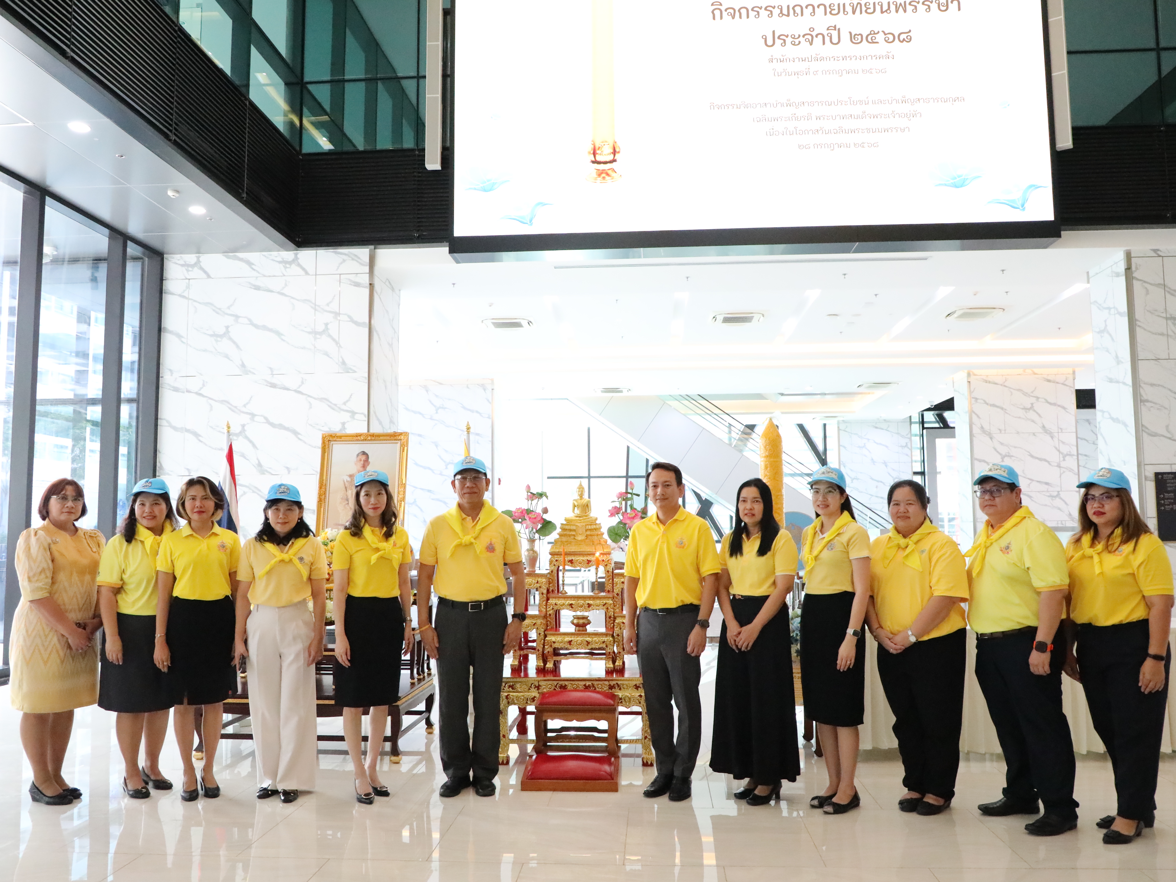 สำนักงานคณะกรรมการนโยบายรัฐวิสาหกิจ ร่วมกับกระทรวงการคลังจัดกิจกรรมถวายเทียนพรรษา ประจำปี 2568 ภายใต้กิจกรรมจิตอาสาบำเพ็ญสาธารณประโยชน์และบำเพ็ญสาธารณกุศลเฉลิมพระเกียรติ พระบาทสมเด็จพระเจ้าอยู่หัว เนื่องในโอกาสวันเฉลิมพระชนมพรรษา 28 กรกฎาคม 2568