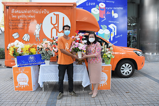 สคร. ร่วมบริจาคแจกันและกระเช้าให้กับมูลนิธิยุวพัฒน์