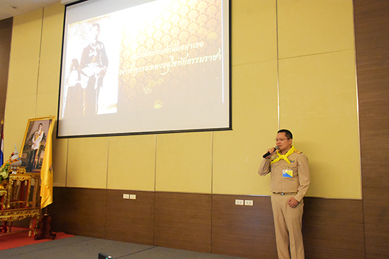 สคร. จัดบรรยายเรื่อง สถาบันพระมหากษัตริย์กับประเทศไทย โดยวิทยากร จิตอาสา 904