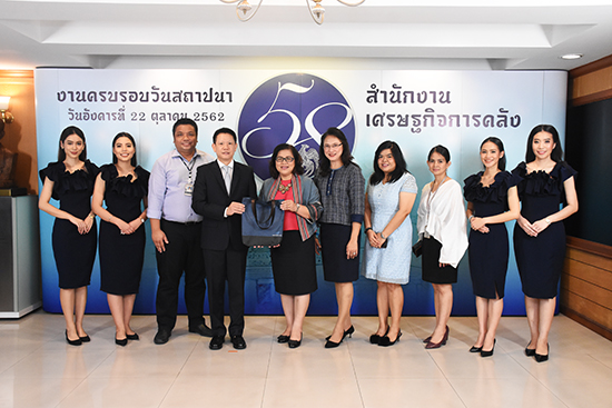 สคร. ร่วมแสดงความยินดีครบรอบวันสถาปนาสำนักงานเศรษฐกิจการคลัง ปีที่ 58