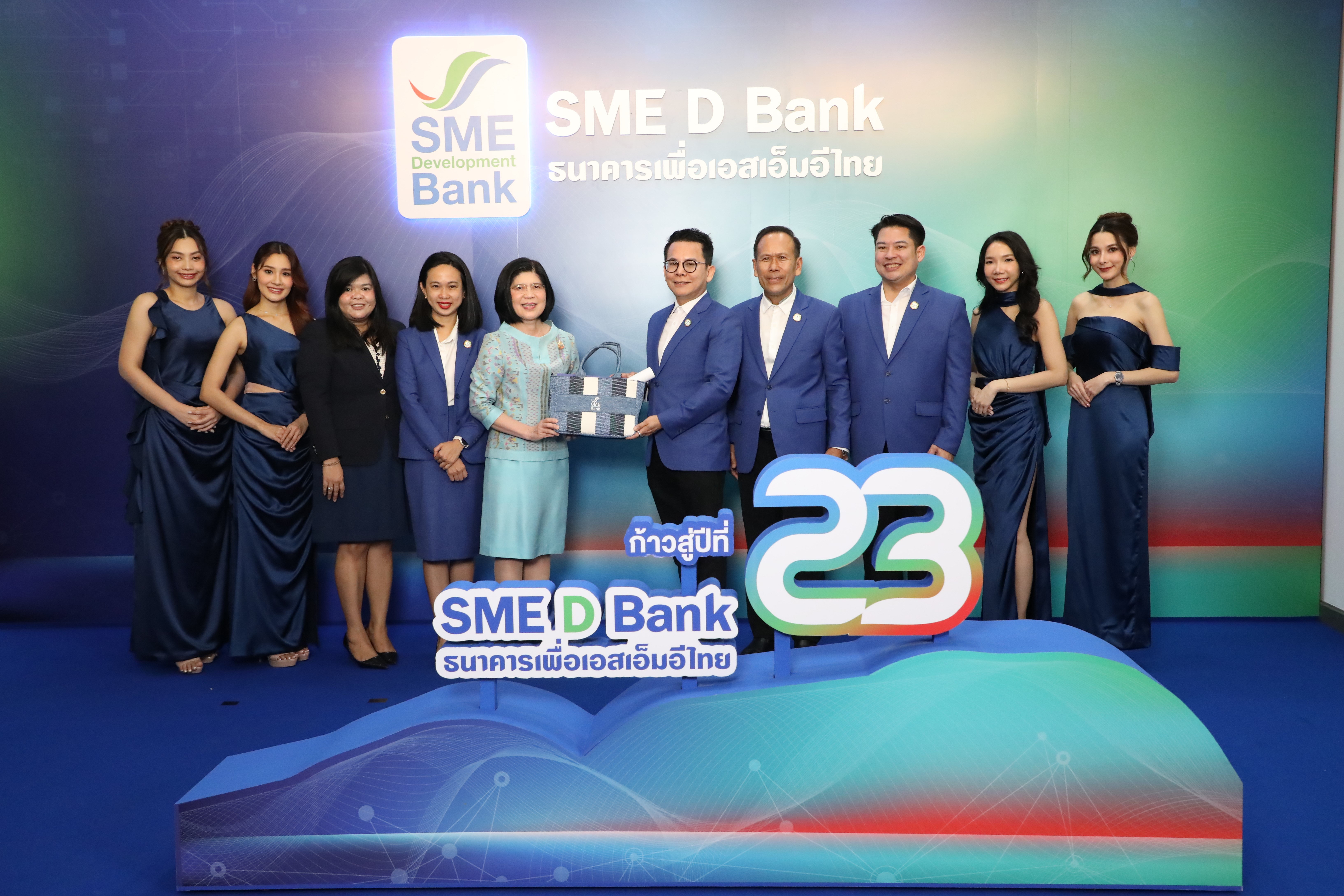 สำนักงานคณะกรรมการนโยบายรัฐวิสาหกิจ ร่วมแสดงความยินดีเนื่องในโอกาสวันคล้ายวันสถาปนาธนาคารพัฒนาวิสาหกิจขนาดกลางและขนาดย่อมแห่งประเทศไทย (ธพว.) ปีที่ 23 ปี