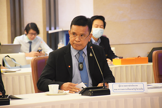 สคร. จัดการประชุม PPP ครั้งที่ 2/2563