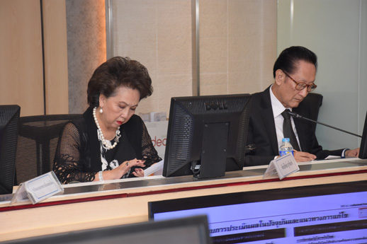 สคร. จัดการประชุมคณะกรรมการประเมินผลงานรัฐวิสาหกิจ
