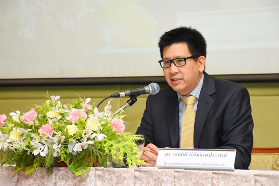 นายเอกนิติ นิติทัณฑ์ประภาศ ผู้อำนวยการสำนักงานคณะกรรมการนโยบายรัฐวิสาหกิจ (สคร.)