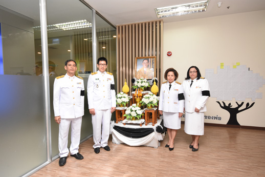 สคร. จัดกิจกรรมกิจกรรมรวมพลังแห่งความภักดีเพื่อถวายพระบาทสมเด็จพระปรมินทรมหาภูมิพลอดุลยเดชฯ