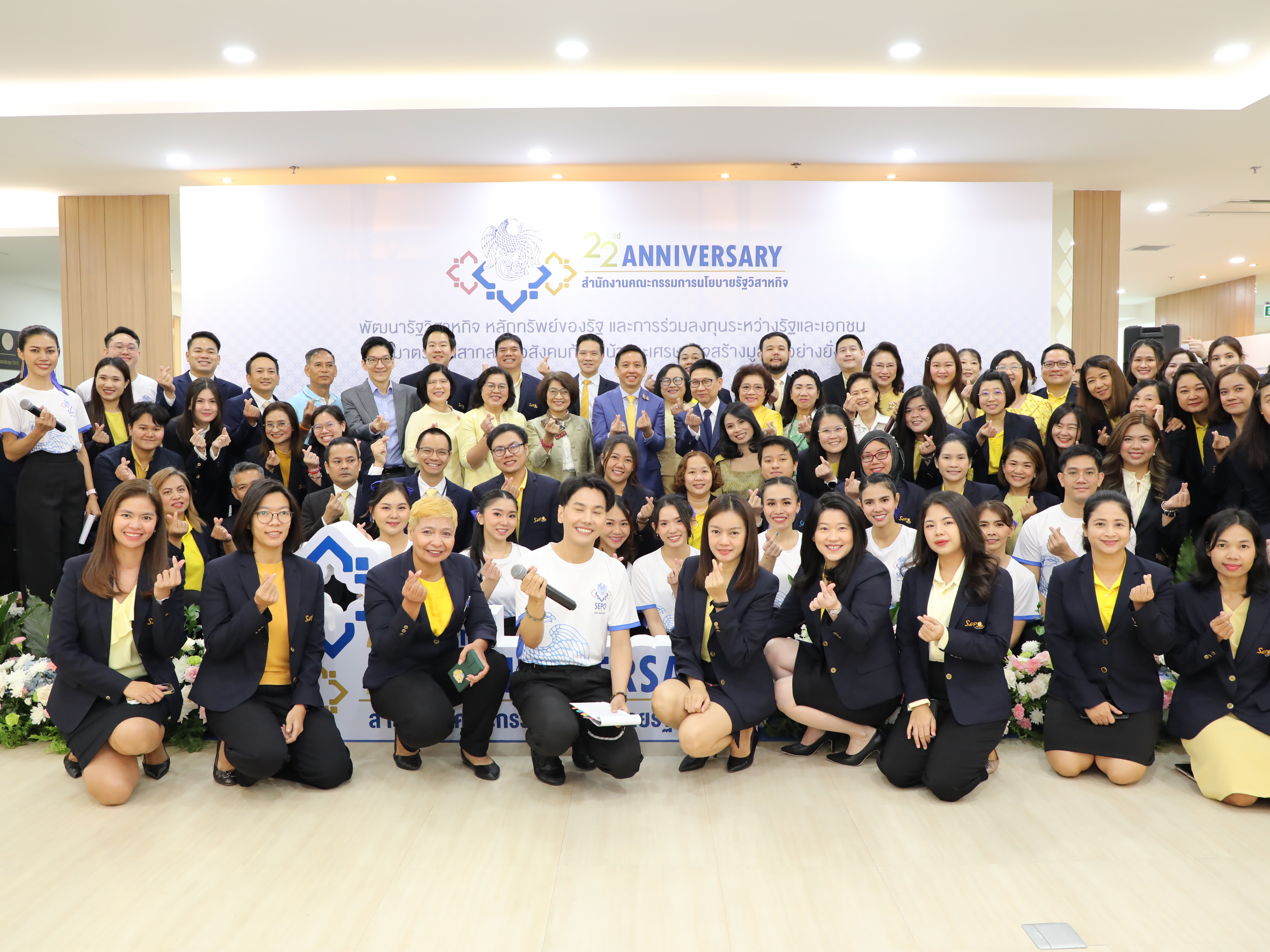 สคร. เข้าสักการะสิ่งศักดิ์สิทธิ์ประจำกระทรวงการคลังและสิ่งศักดิ์สิทธิ์ประจำ สคร. เนื่องในโอกาสวันคล้ายวันสถาปนา สคร. ครบรอบ 22 ปี 