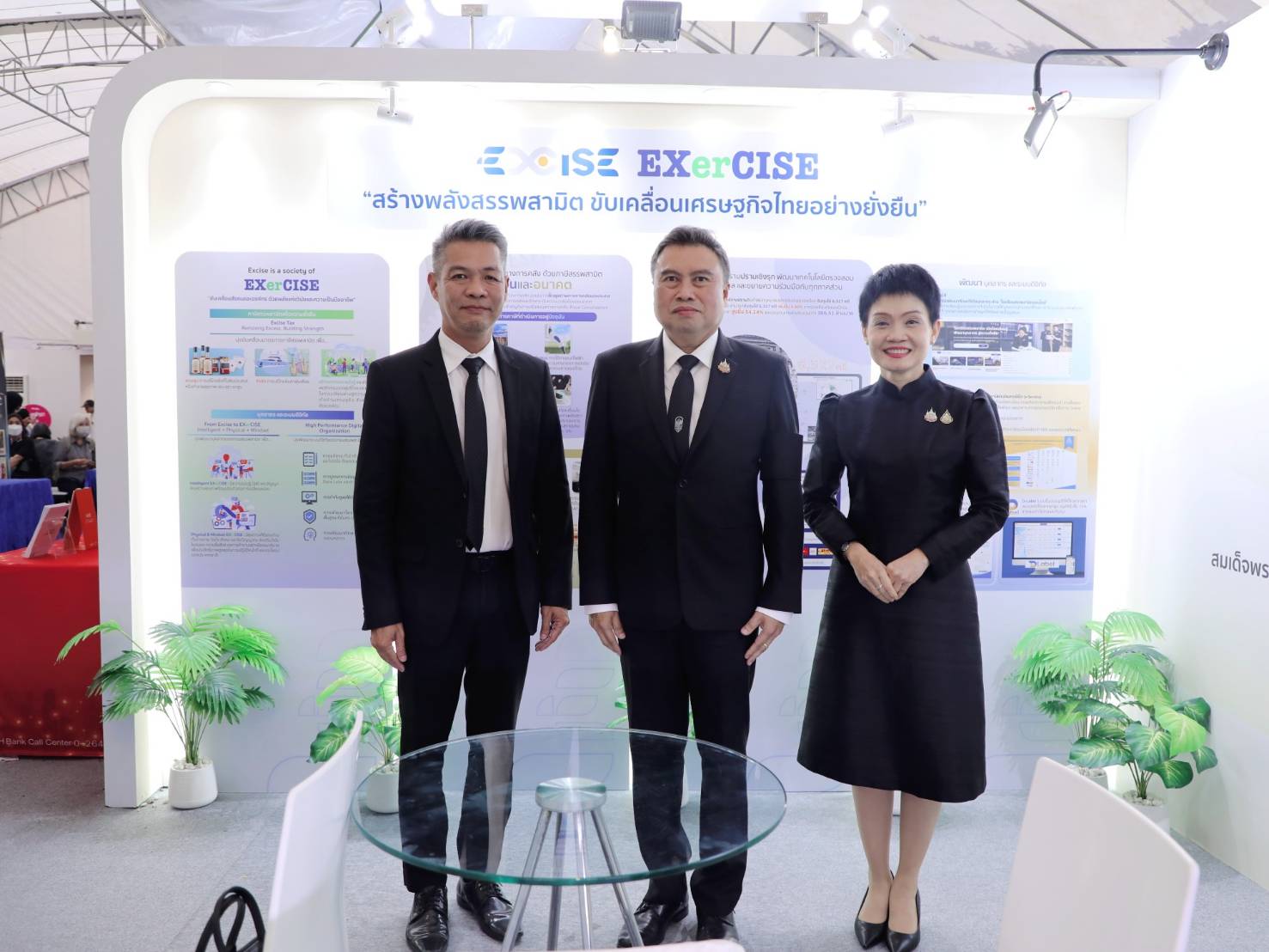 สำนักงานคณะกรรมการนโยบายรัฐวิสาหกิจ ร่วมเข้าเฝ้าฯ รับเสด็จ สมเด็จพระกนิษฐาธิราชเจ้า กรมสมเด็จพระเทพรัตนราชสุดาฯ สยามบรมราชกุมารี อุปนายิกาผู้อำนวยการสภากาชาดไทย