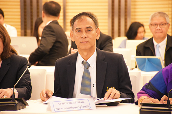 สคร. จัดประชุมเร่งรัดการเบิกจ่ายงบลงทุนของรัฐวิสาหกิจ