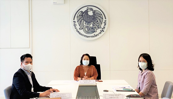 สำนักงานคณะกรรมการนโยบายรัฐวิสาหกิจ (สคร.) ประชุมร่วมกับ องค์การส่งเสริมกิจการโคนมแห่งประเทศไทย (อ.ส.ค.)