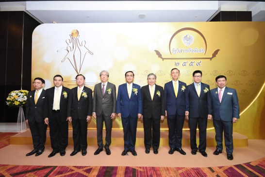 สคร. ประกาศผลรางวัล รัฐวิสาหกิจดีเด่น ประจำปี 2559