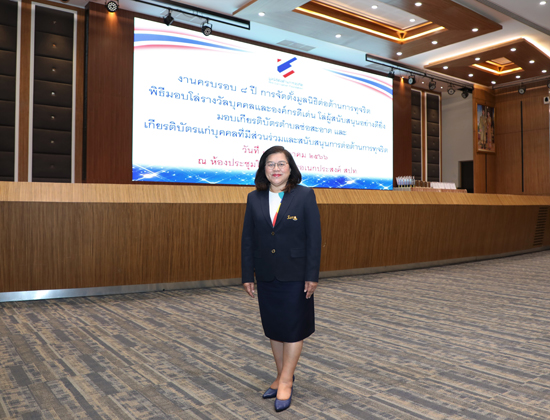 สคร. ร่วมแสดงความยินดีเนื่องในวันครบรอบ 8 ปี การจัดตั้งมูลนิธิต่อต้านการทุจริต และรับมอบโล่เกียรติคุณองค์กรที่ให้การสนับสนุนมูลนิธิต่อต้านการทุจริตอย่างดียิ่ง