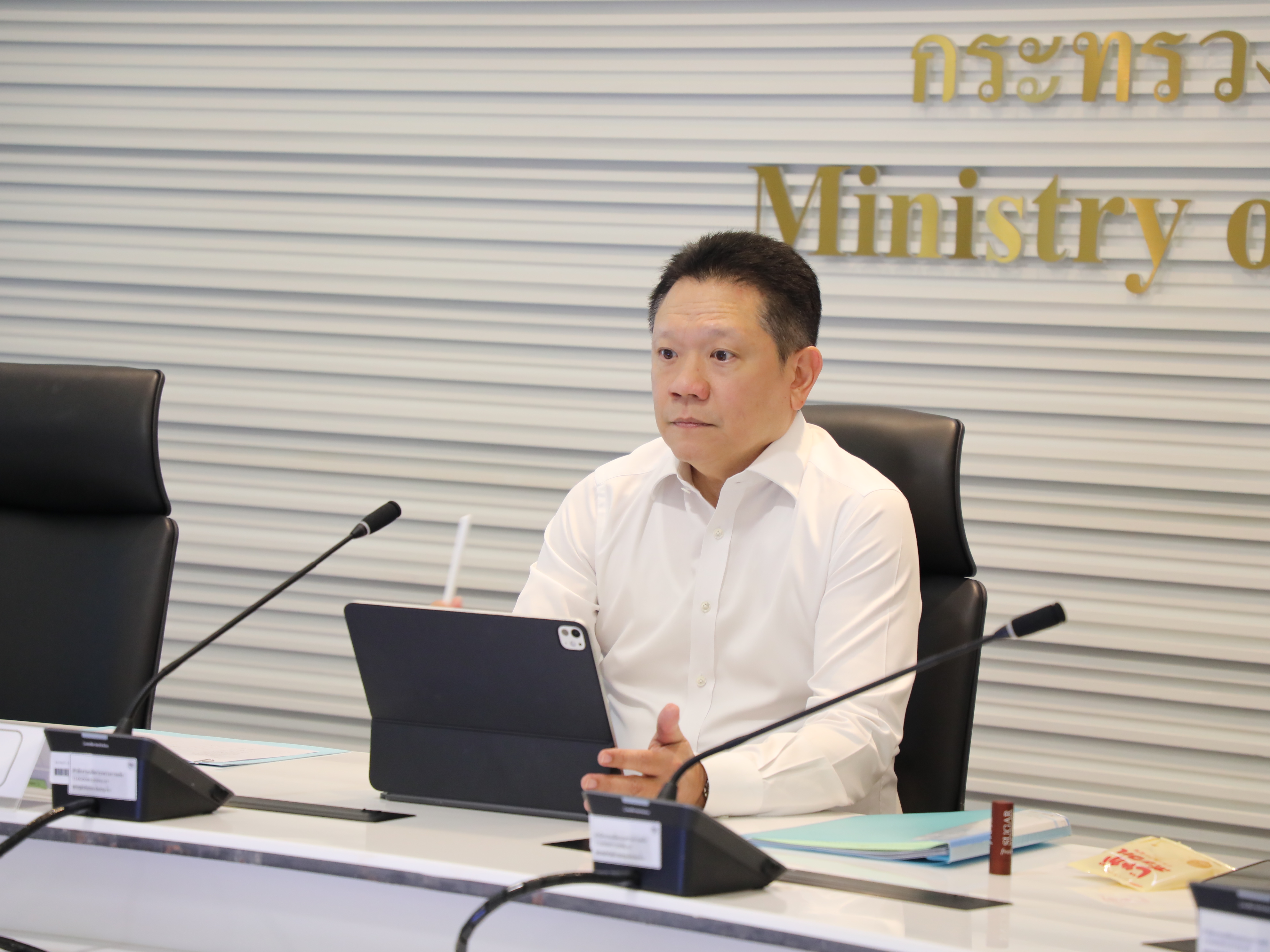 สำนักงานคณะกรรมการนโยบายรัฐวิสาหกิจ จัดการประชุมคณะกรรมการจัดทำบัญชีรายชื่อกรรมการรัฐวิสาหกิจ ครั้งที่ 4/2569