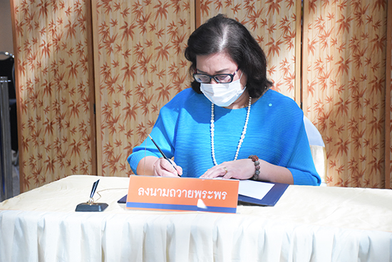 สคร. ร่วมลงนามถวายพระพร สมเด็จพระเจ้าน้องนางเธอ เจ้าฟ้าจุฬาภรณวลัยลักษณ์ฯ