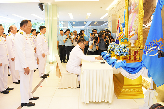 สคร.ร่วมพิธีทำบุญตักบาตรพระสงฆ์และพิธีลงนามถวายพระพร เนื่องในโอกาสวันเฉลิมพระชนมพรรษา สมเด็จพระบรมราชชนนีพันปีหลวง