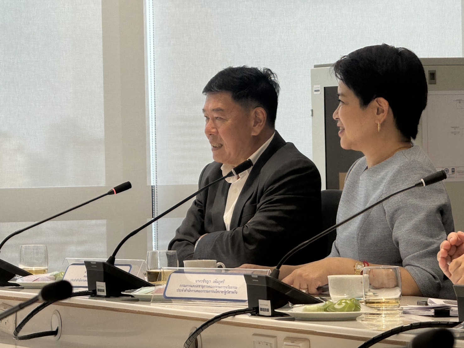 สำนักงานคณะกรรมการนโยบายรัฐวิสาหกิจ จัดประชุมคณะกรรมการจริยธรรมประจำ สคร. ครั้งที่ 1/2568