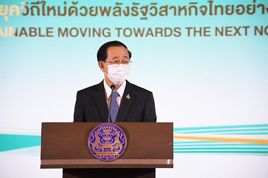 สคร. จัดงานมอบรางวัลรัฐวิสาหกิจดีเด่น ปี 2564 “ก้าวสู่ยุควิถีใหม่ด้วยพลังรัฐวิสาหกิจไทยอย่างยั่งยืน   Sustainable Moving Towards The Next Normal”