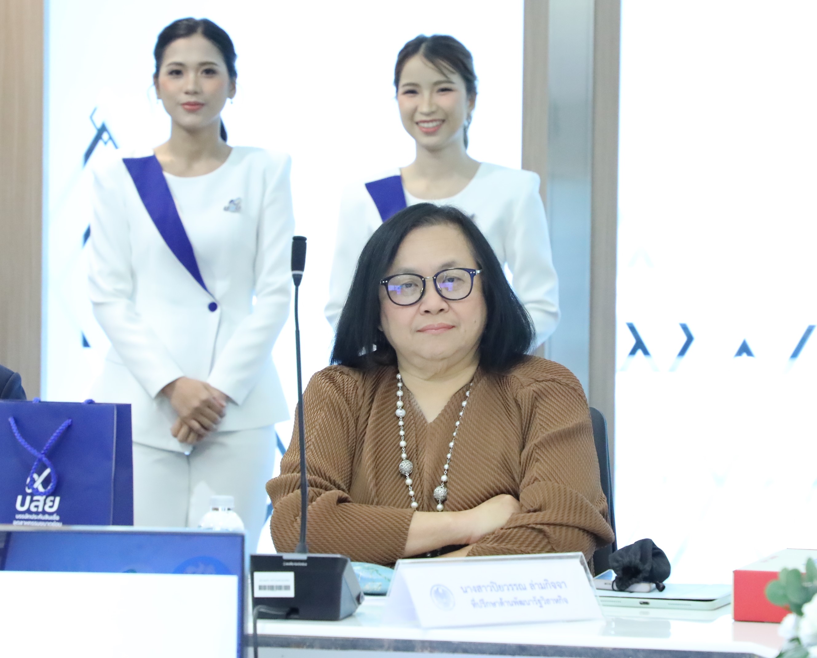 สำนักงานคณะกรรมการนโยบายรัฐวิสาหกิจ ร่วมประชุมคณะกรรมการสมาคมสถาบันการเงินของรัฐ ครั้งที่ 3/2568 