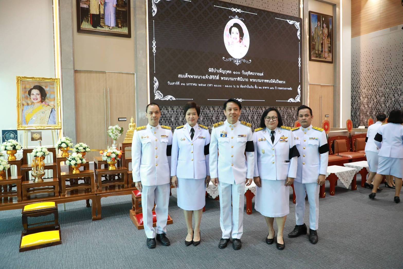 สำนักงานคณะกรรมการนโยบายรัฐวิสาหกิจ ร่วมพิธีบำเพ็ญกุศลสตมวาร (ครบ 100 วัน) เพื่อถวายเป็นพระราชกุศลแด่สมเด็จพระนางเจ้าสิริกิติ์ พระบรมราชินีนาถ พระบรมราชชนนีพันปีหลวง