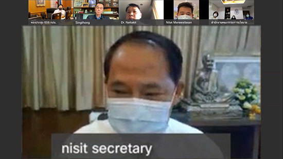 สคร. ประชุมหารือร่วมกับคณะกรรมการการประปานครหลวง