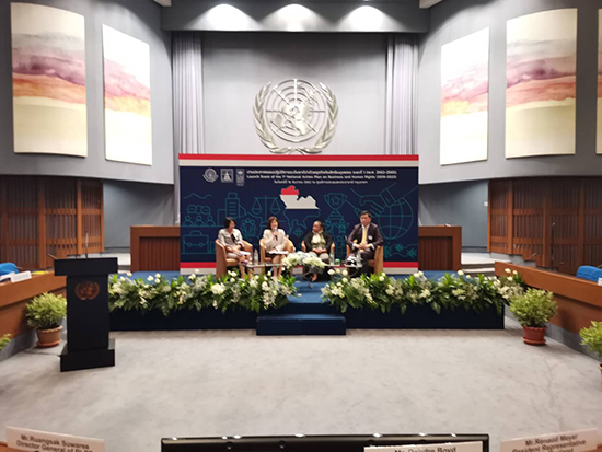 สคร. เข้าร่วมร่วมงานประกาศแผนปฏิบัติการระดับชาติว่าด้วยธุรกิจกับสิทธิมนุษยชน ระยะที่ 1 พ.ศ. 2562-2565