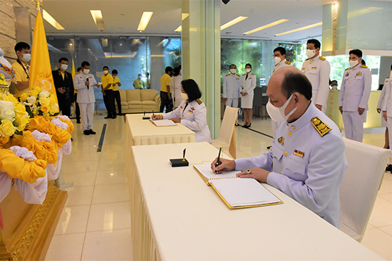 สคร. เข้าร่วมพิธีถวายสัตย์ปฏิญาณฯ และพิธีลงนามถวายพระพรพระบาทสมเด็จพระเจ้าอยู่หัว