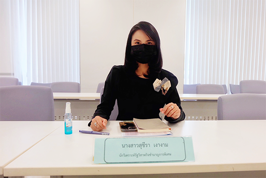 สคร. ประชุมหารือร่วมกับคณะกรรมการการนิคมอุตสาหกรรมแห่งประเทศไทย