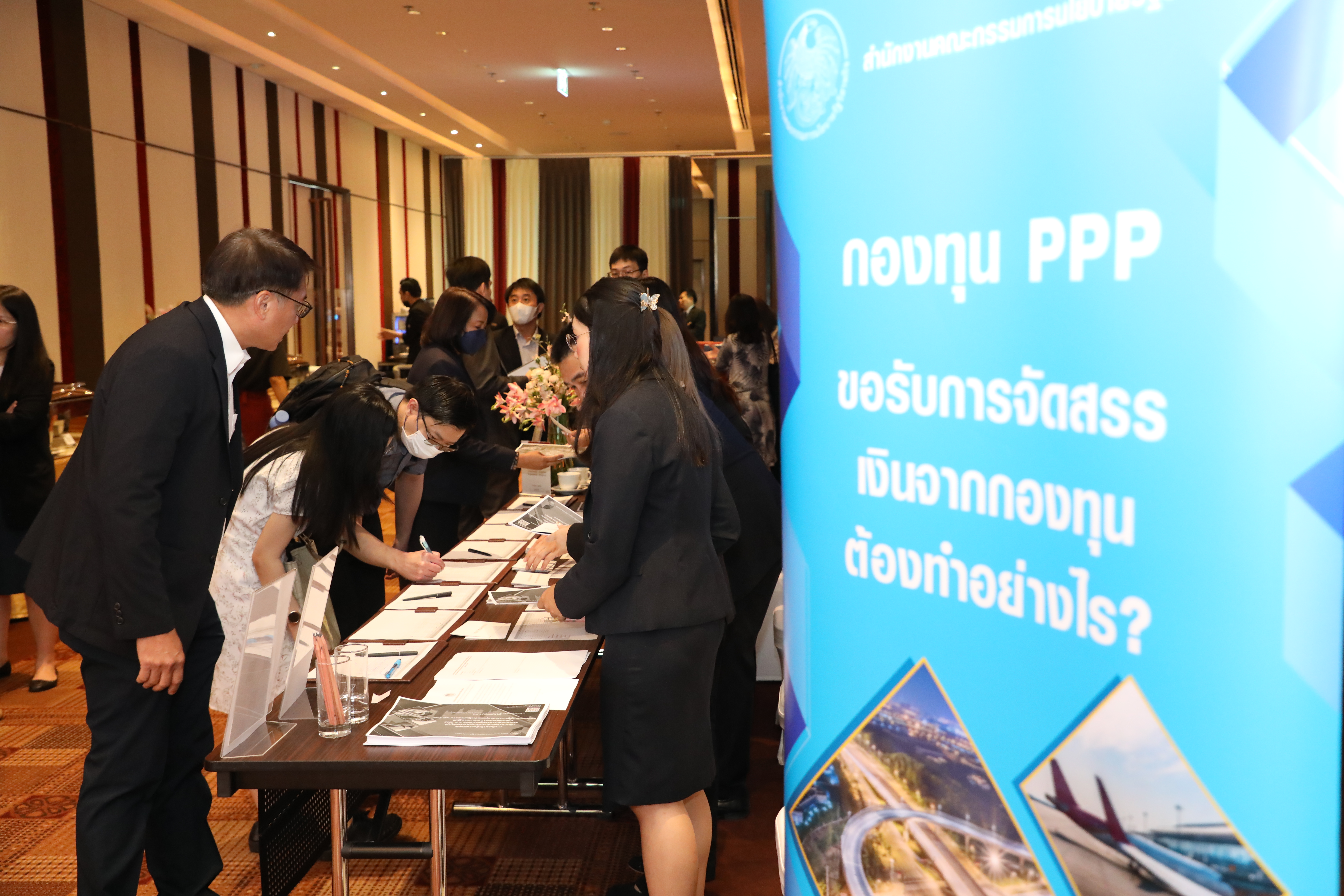 สคร. ได้จัดการสัมมนารับฟังความคิดเห็น เกี่ยวกับร่างแนวทางปรับปรุงพระราชบัญญัติการร่วมลงทุนระหว่างรัฐและเอกชน พ.ศ. ๒๕๖๒ 