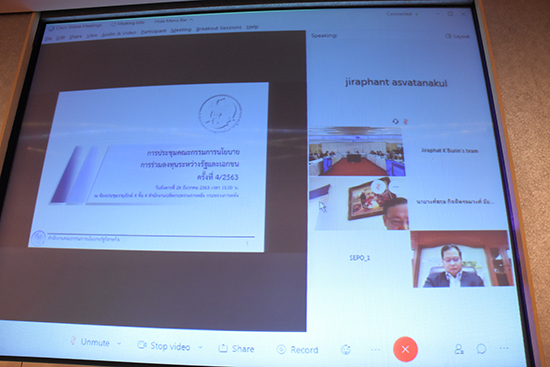 โครงการร่วมลงทุนสำคัญ (High Priority PPP Project) เป็นไปตามแผนที่วางไว้ พร้อมผลักดันโครงการในปี 2564 มูลค่ารวมกว่า 160,000 ล้านบาท 