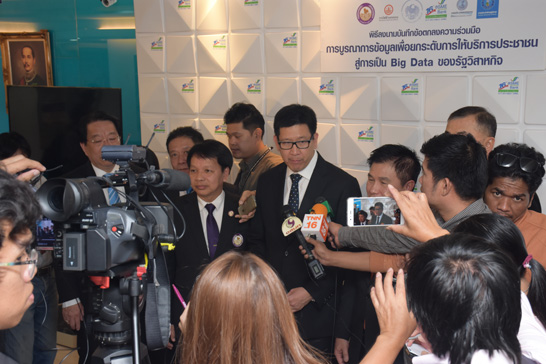 สคร. ลงนามในบันทึกข้อตกลงความร่วมมือเรื่องการบูรณาการข้อมูล...