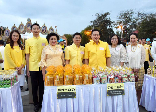 สคร. ร่วมพิธีทำบุญตักบาตรถวายพระราชกุศล