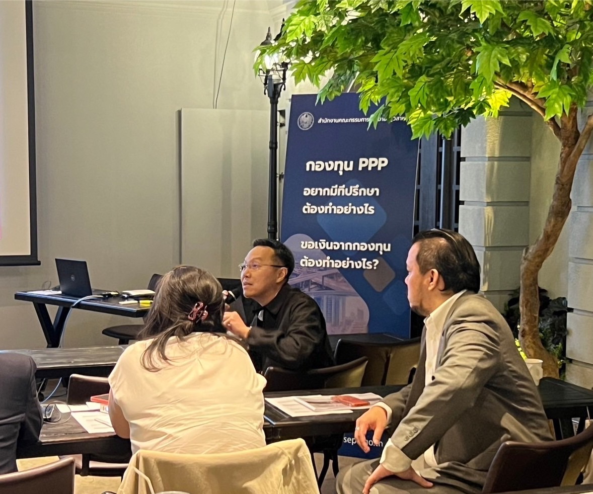 สำนักงานคณะกรรมการนโยบายรัฐวิสาหกิจ (สคร.) ได้จัดการอบรมเชิงปฏิบัติการเกี่ยวกับ การร่วมลงทุนระหว่างรัฐและเอกชน 