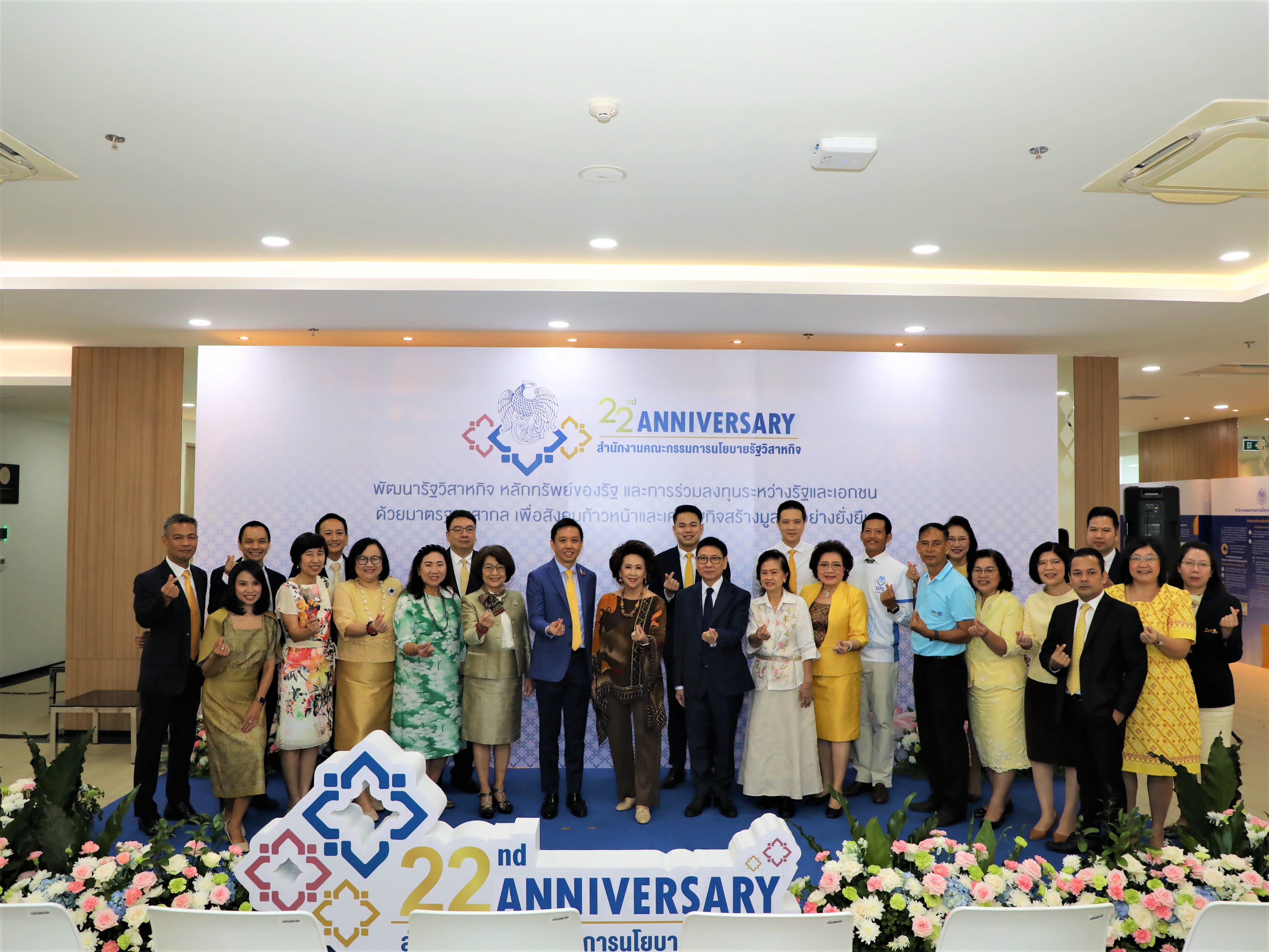 สคร. เข้าสักการะสิ่งศักดิ์สิทธิ์ประจำกระทรวงการคลังและสิ่งศักดิ์สิทธิ์ประจำ สคร. เนื่องในโอกาสวันคล้ายวันสถาปนา สคร. ครบรอบ 22 ปี 