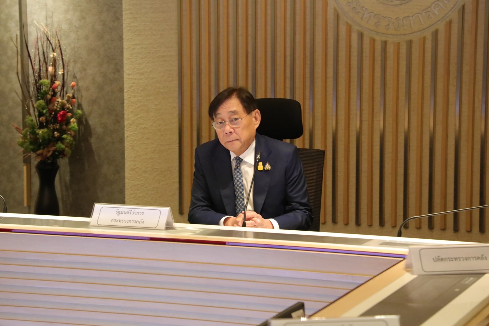 สคร. เข้าร่วมการประชุมคณะกรรมการติดตามเร่งรัดการเบิกจ่ายงบประมาณและการใช้จ่ายภาครัฐ  ครั้งที่ 3/2567