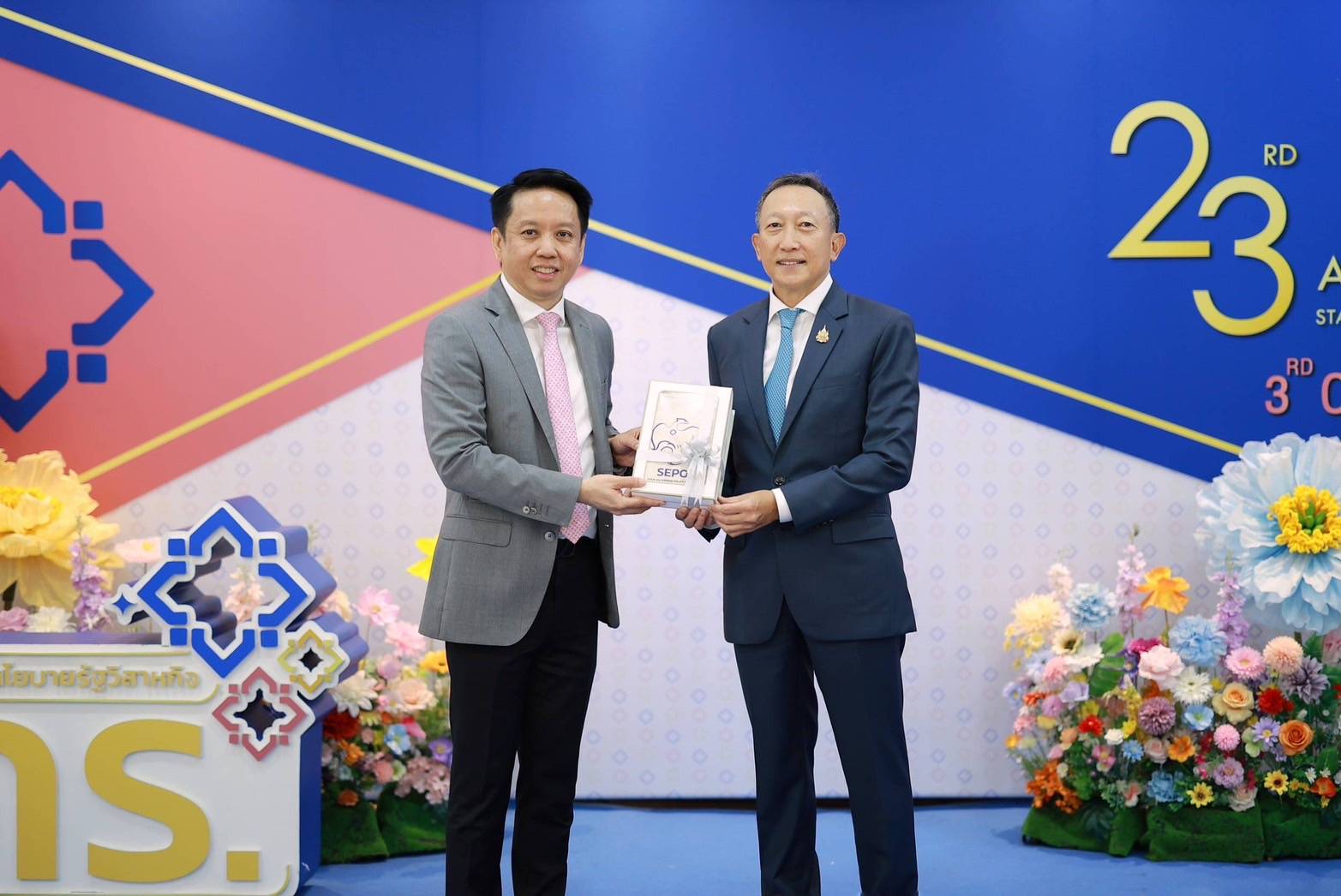 สำนักงานคณะกรรมการนโยบายรัฐวิสาหกิจ (สคร.) เข้าสักการะสิ่งศักดิ์สิทธิ์ประจำกระทรวงการคลัง และสิ่งศักดิ์สิทธิ์ประจำ สคร. เนื่องในโอกาสวันคล้ายวันสถาปนา สคร. ครบรอบ 23 ปี 