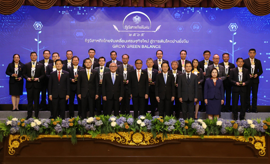 สคร. จัดงานมอบรางวัลรัฐวิสาหกิจดีเด่น ประจำปี ๒๕๖๕ รัฐวิสาหกิจไทยขับเคลื่อนเศรษฐกิจใหม่ สู่การเติบโตอย่างยั่งยืน