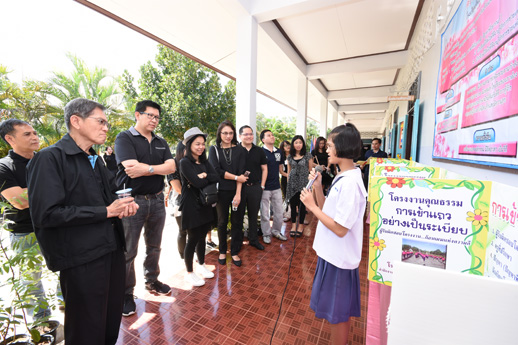 สคร. ส่งบุคลากรร่วมโครงการฝึกอบรมหลักสูตร Happy Workplace