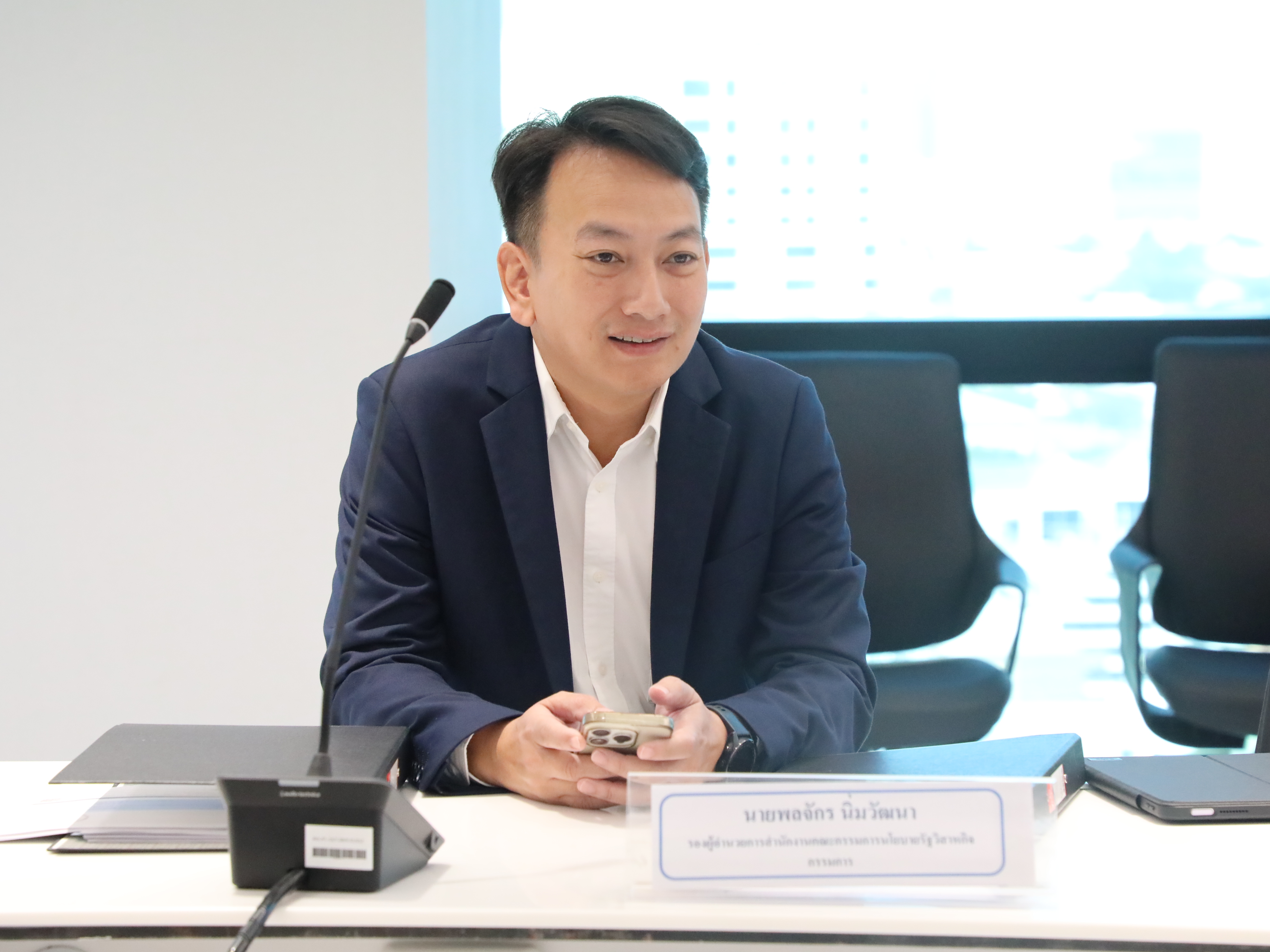 สำนักงานคณะกรรมการนโยบายรัฐวิสาหกิจ จัดการประชุมคณะกรรมการที่ปรึกษาเพื่อการจำหน่ายหุ้นของกระทรวงการคลัง ครั้งที่ 2/2567