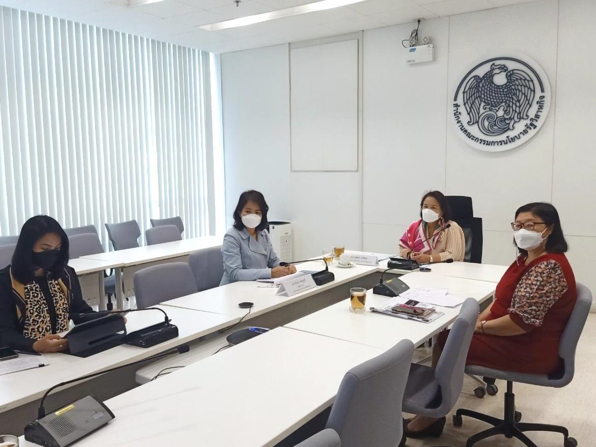 สคร. จัดกิจกรรม Hi SEPO+, Who are we in 2022