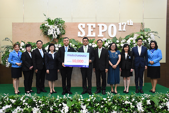 สคร. จัดงานวันคล้ายวันสถาปนา ครบรอบ 17 ปี