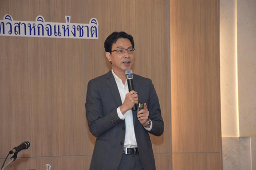 สคร. จัดการประชุมรับฟังความคิดเห็นต่อร่างหลักเกณฑ์ประเมินผลบรรษัทวิสาหกิจแห่งชาติ