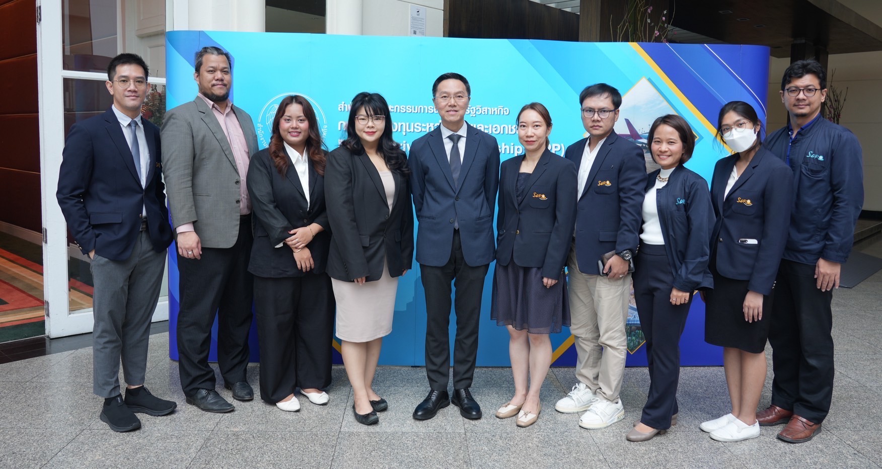 สำนักงานคณะกรรมการนโยบายรัฐวิสาหกิจ จัดสัมมนาเชิงปฏิบัติการเพื่อสร้างความรู้ความเข้าใจเกี่ยวกับการร่วมลงทุนระหว่างรัฐและเอกชน (Public Private Partnership : PPP) (สัมมนา) 