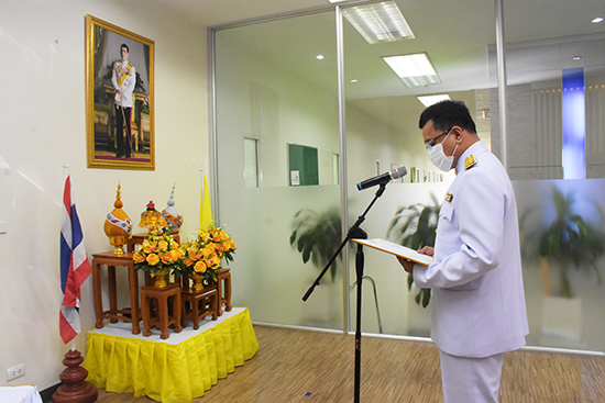 สคร. จัดพิธีถวายสัตย์ปฏิญาณเนื่องในโอกาสวันเฉลิมพระชนมพรรษาพระบาทสมเด็จพระวชิรเกล้าเจ้าอยู่หัว