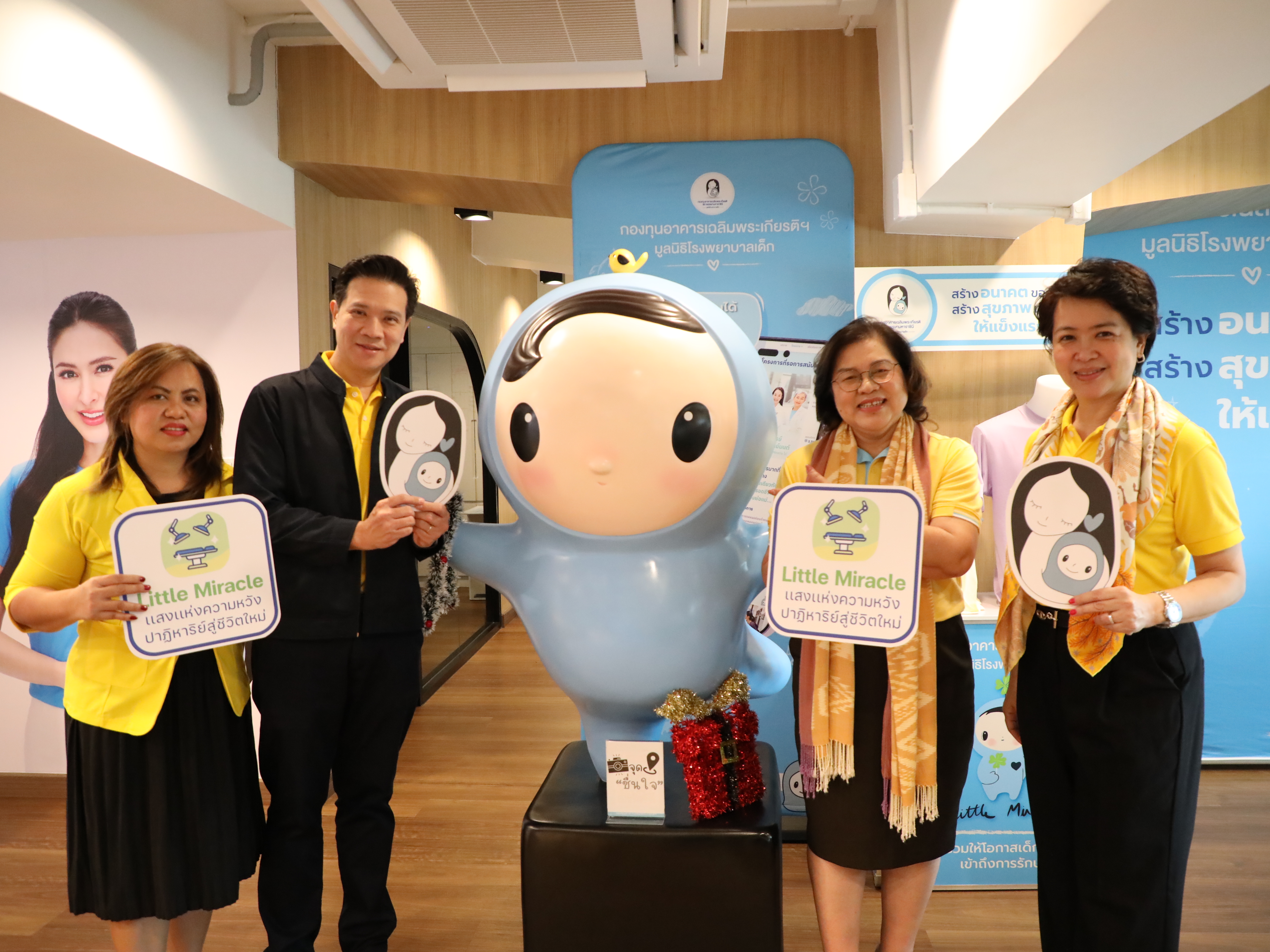 สำนักงานคณะกรรมการนโยบายรัฐวิสาหกิจ จัดกิจกรรมจิตอาสาบำเพ็ญสาธารณประโยชน์และบำเพ็ญสาธารณกุศล เพื่อถวายเป็นพระราชกุศล เนื่องในวันคล้ายวันพระราชสมภพ พระบาทสมเด็จพระบรมชนกาธิเบศร มหาภูมิพลอดุลยเดชมหาราช บรมนาถบพิตร วันชาติ และวันพ่อแห่งชาติ 5 ธันวาคม 2567