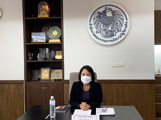 สคร. ประชุมร่วมกับ ธนาคารอิสลามแห่งประเทศไทย