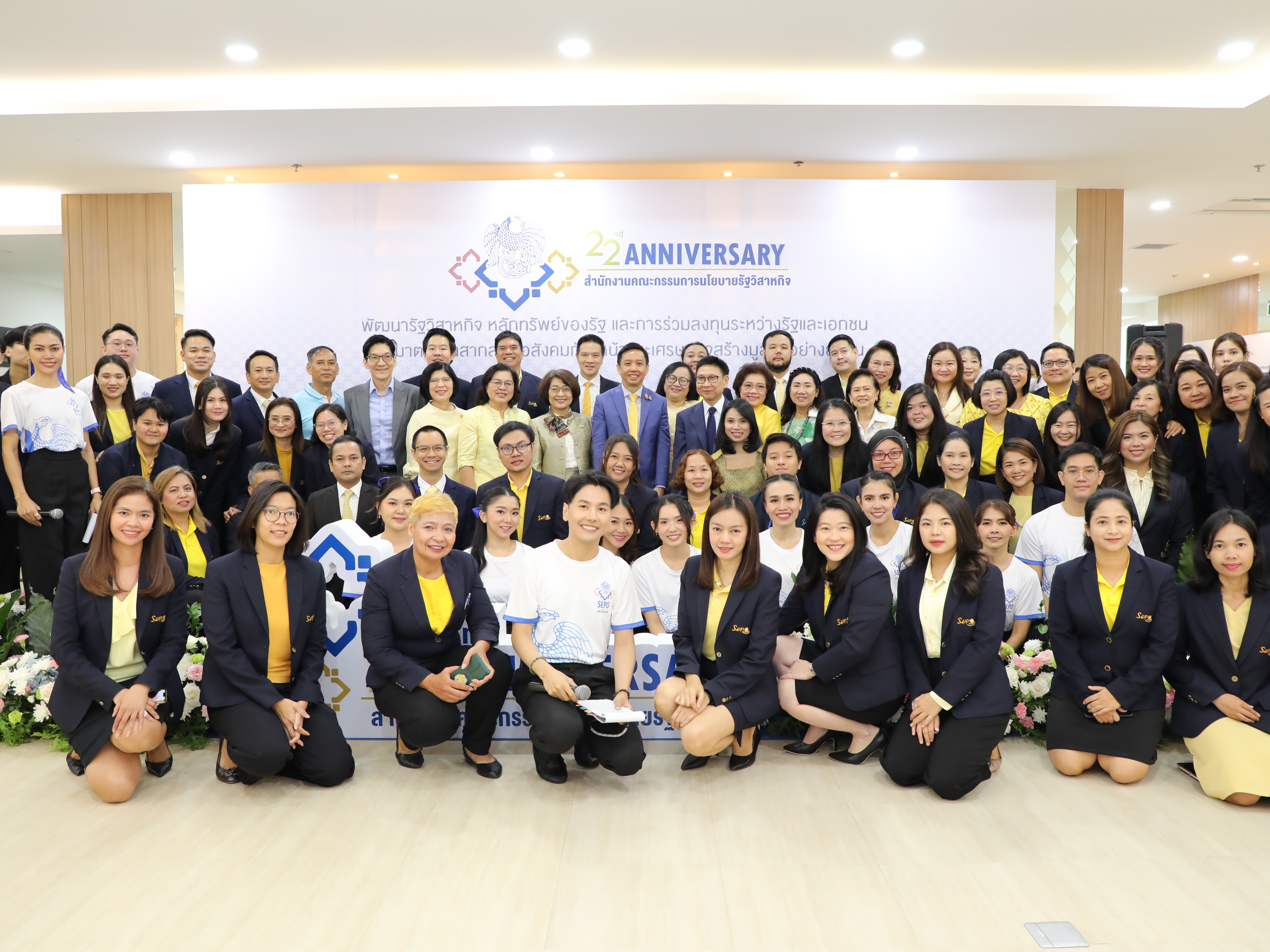 สคร. เข้าสักการะสิ่งศักดิ์สิทธิ์ประจำกระทรวงการคลังและสิ่งศักดิ์สิทธิ์ประจำ สคร. เนื่องในโอกาสวันคล้ายวันสถาปนา สคร. ครบรอบ 22 ปี 