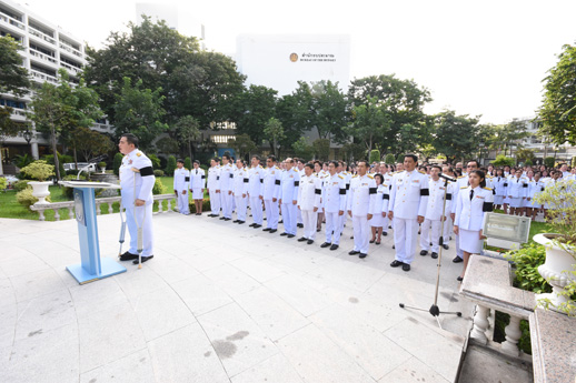 สคร. ร่วมกิจกรรมรวมพลังเพื่อน้อมถวายพระบาทสมเด็จพระปรมินทรมหาภูมิพลอดุลยเดชฯ